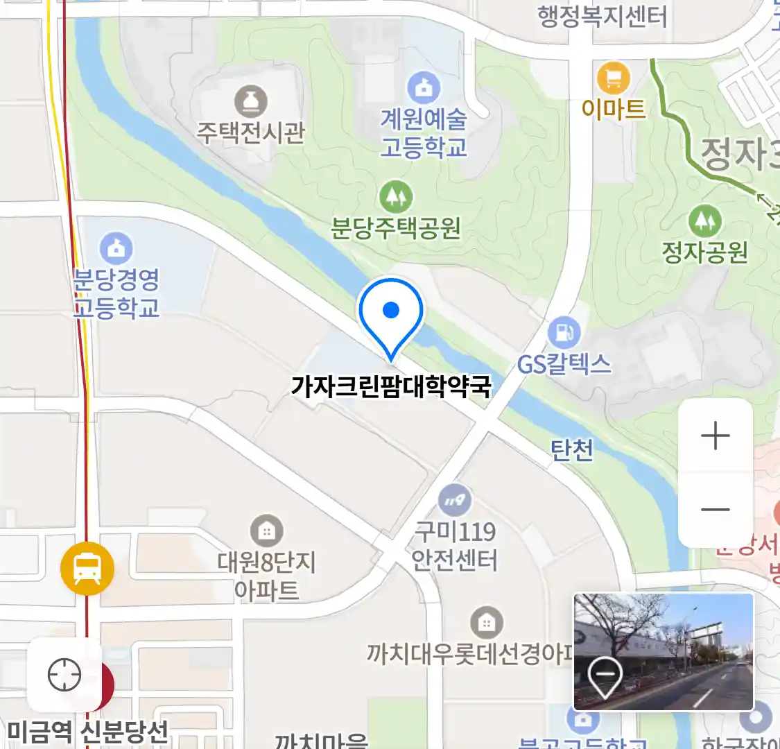 가자크린팜대학약국 위치