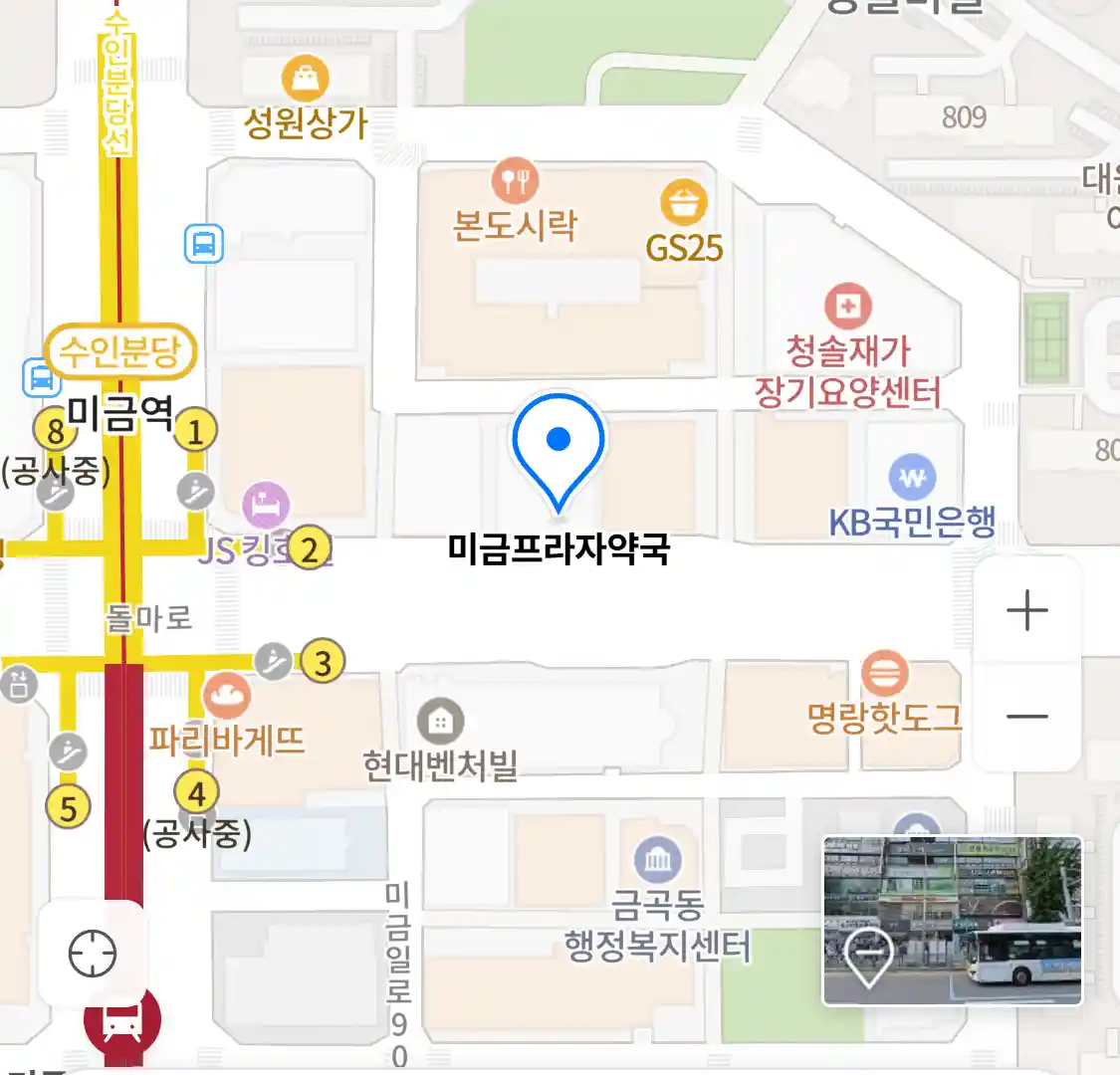 미금프라자약국 위치