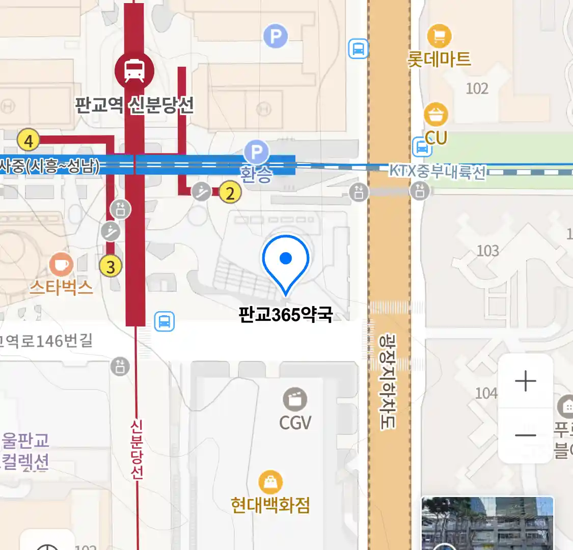 판교365약국 위치