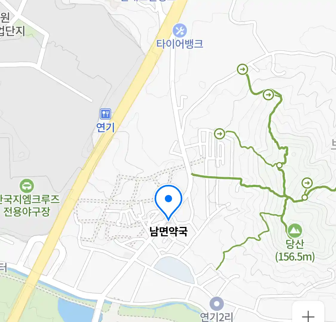 남면약국 위치