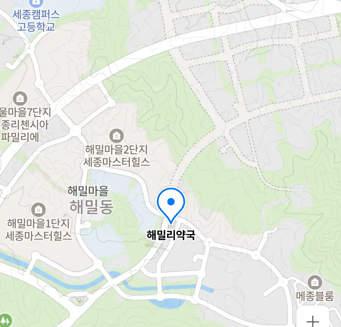 해밀리약국 위치