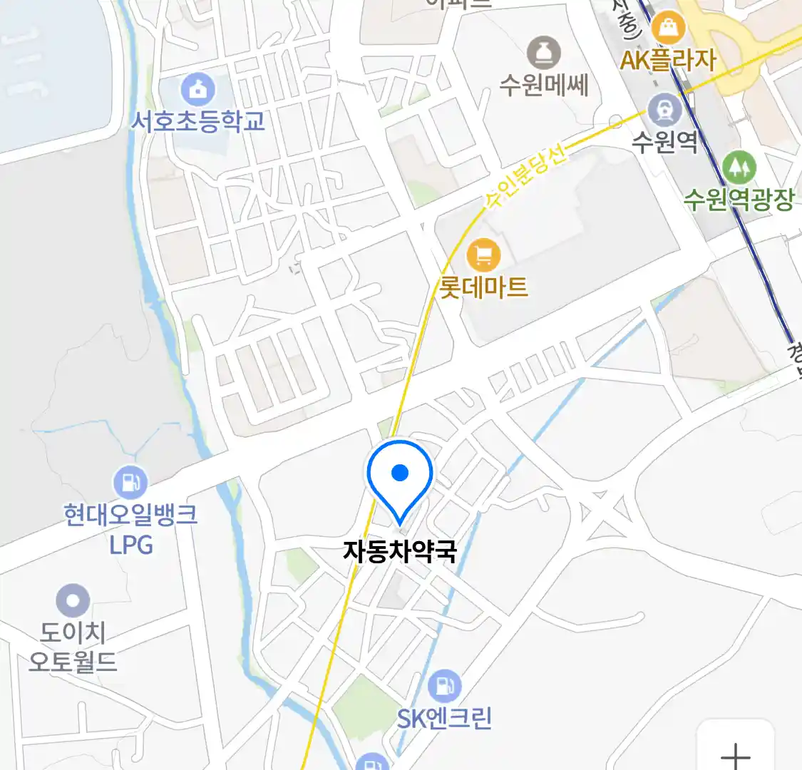 자동차약국 위치