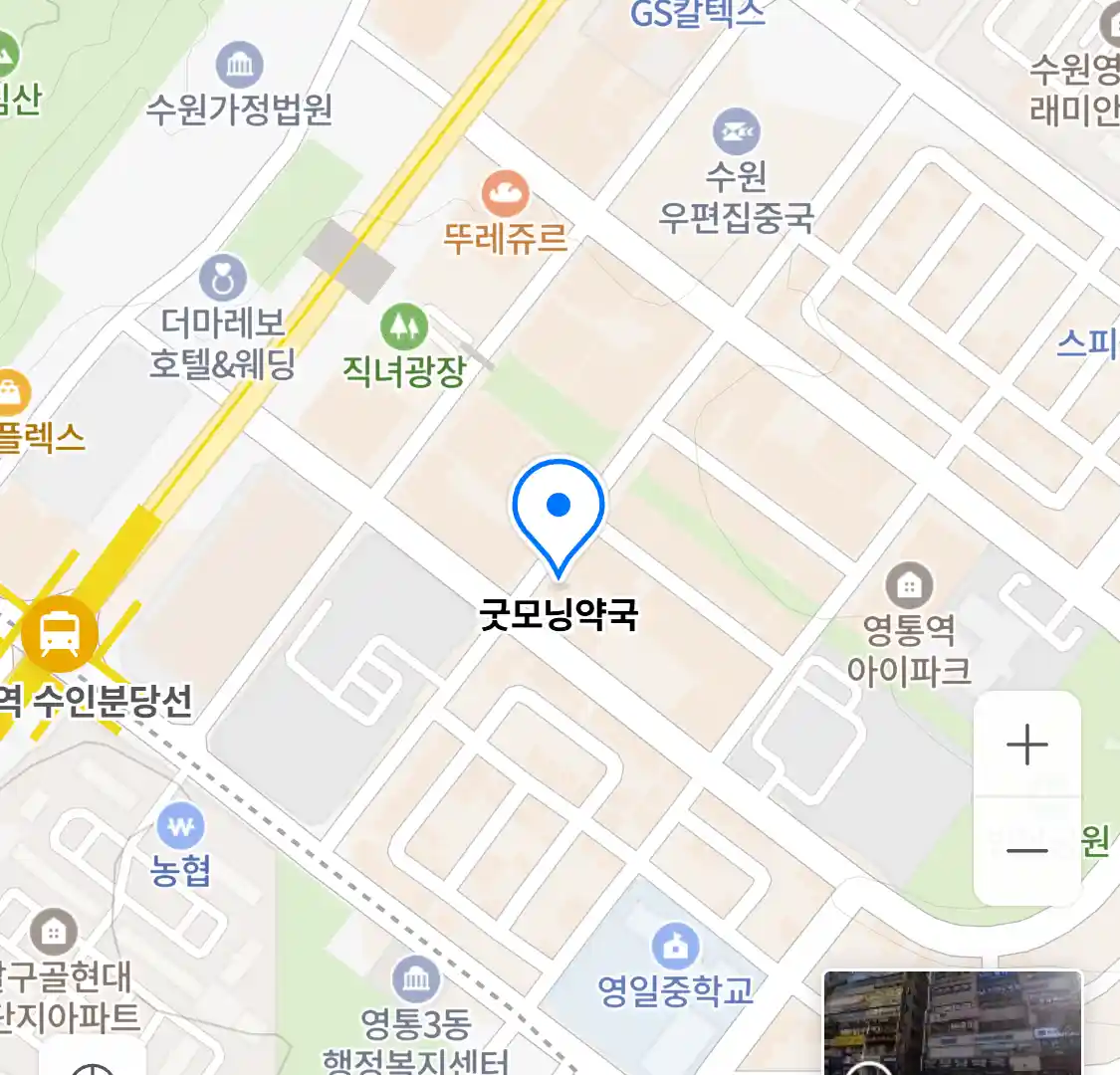 굿모닝약국 위치