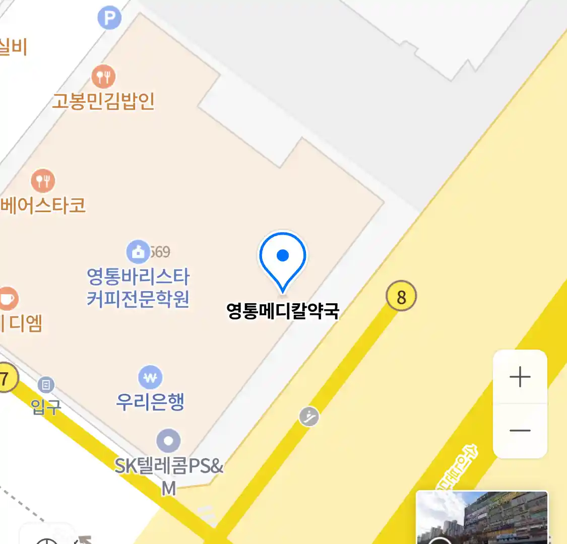 영통메디칼약국 위치