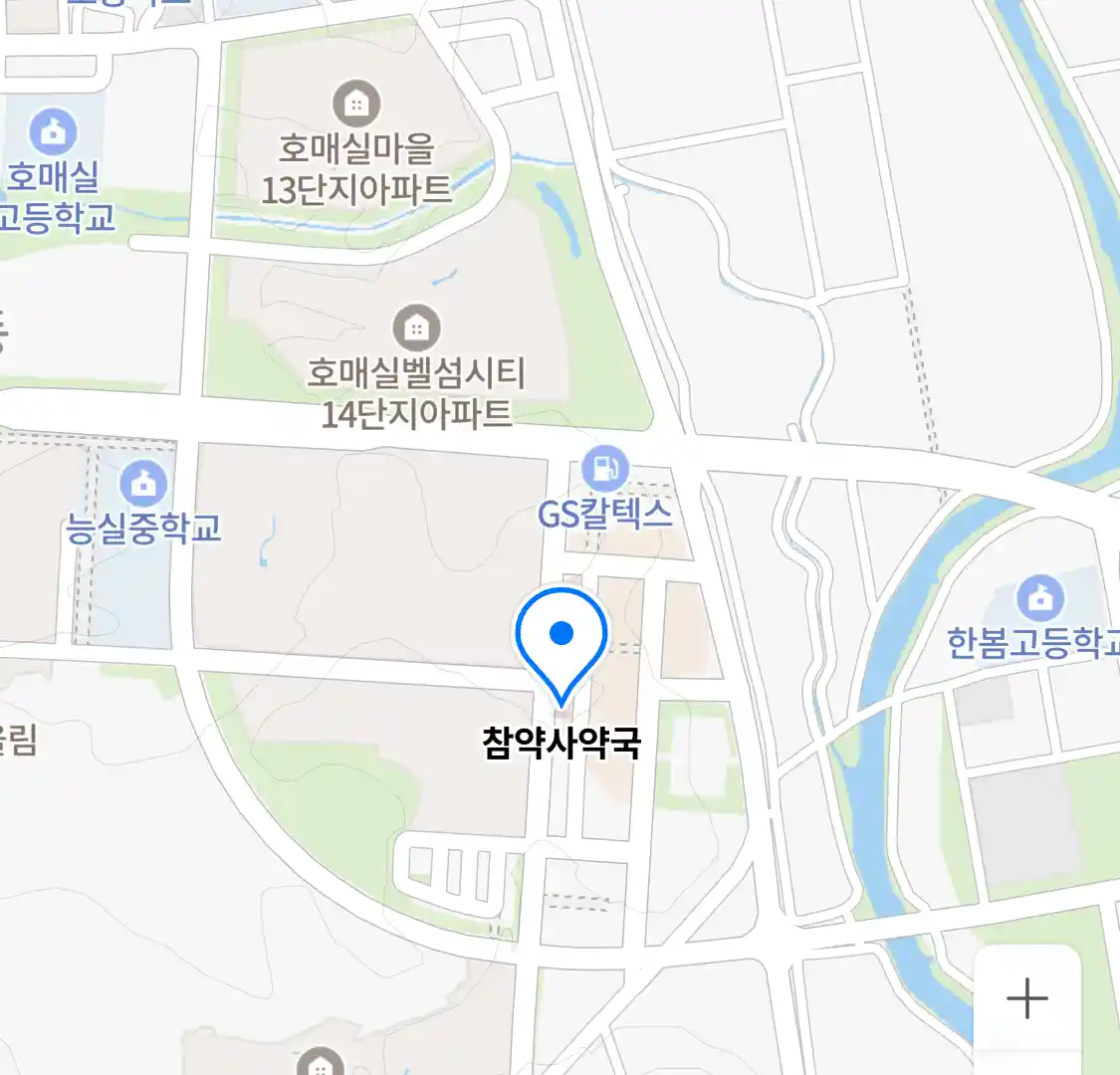 참약사약국 위치
