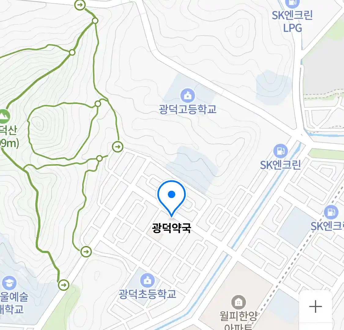 광덕약국 위치