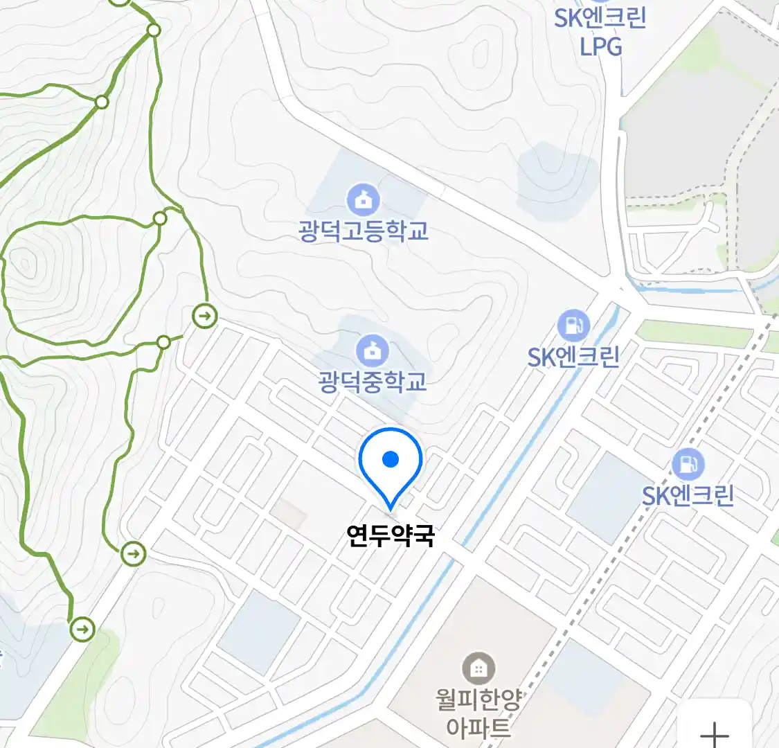 연두약국 위치