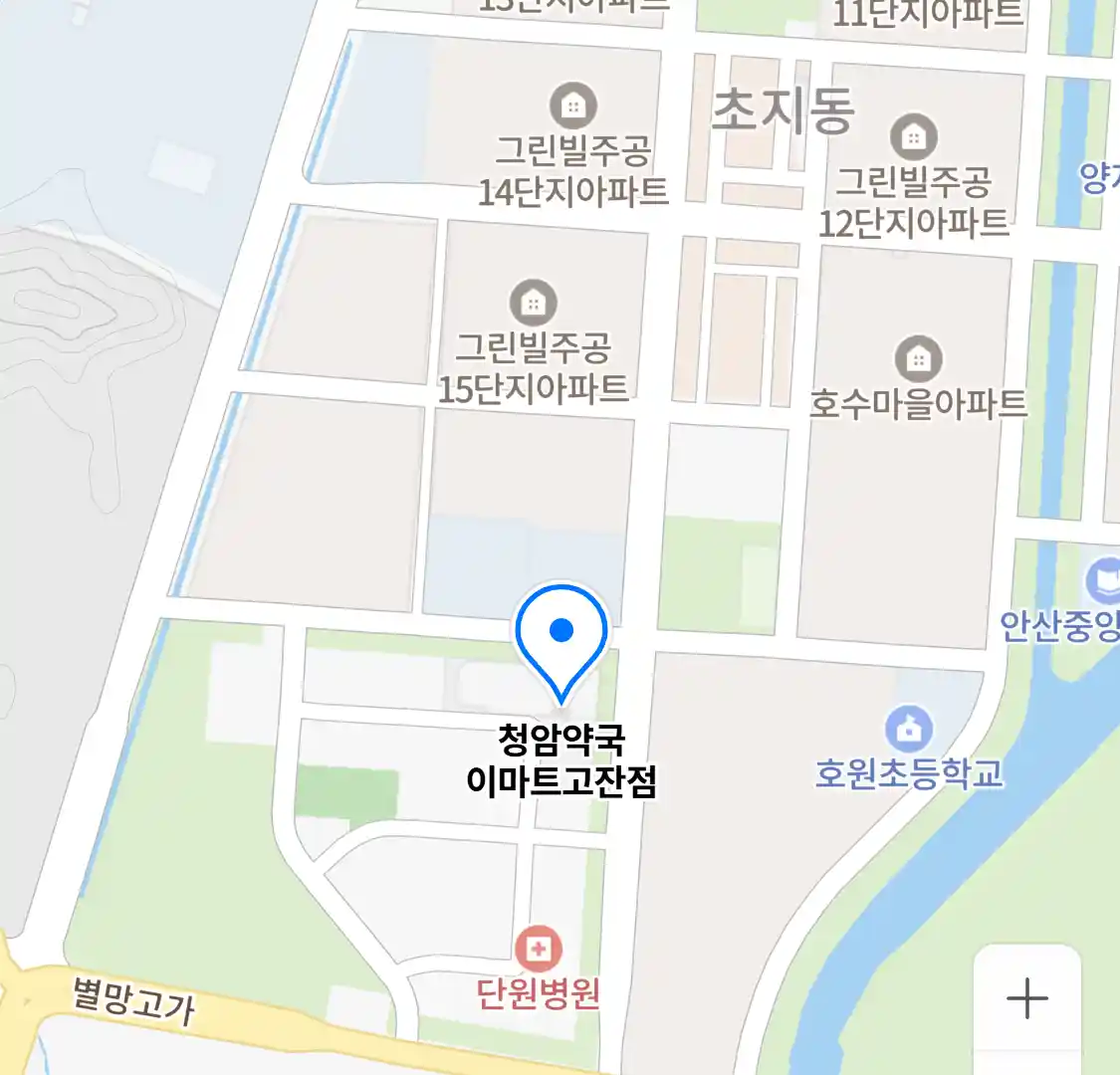 청암약국 이마트고잔점 위치