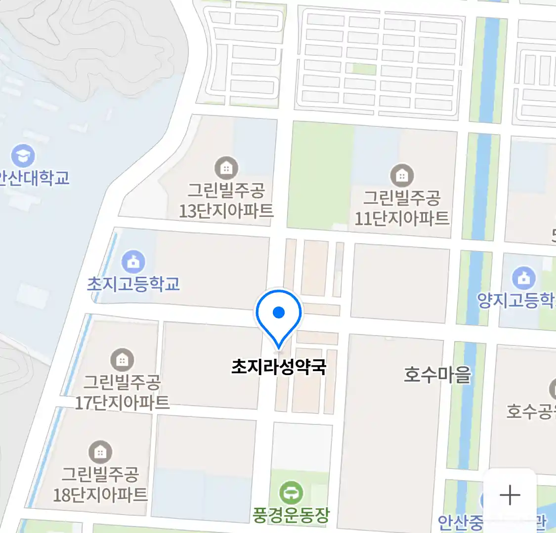 초지라성약국 위치