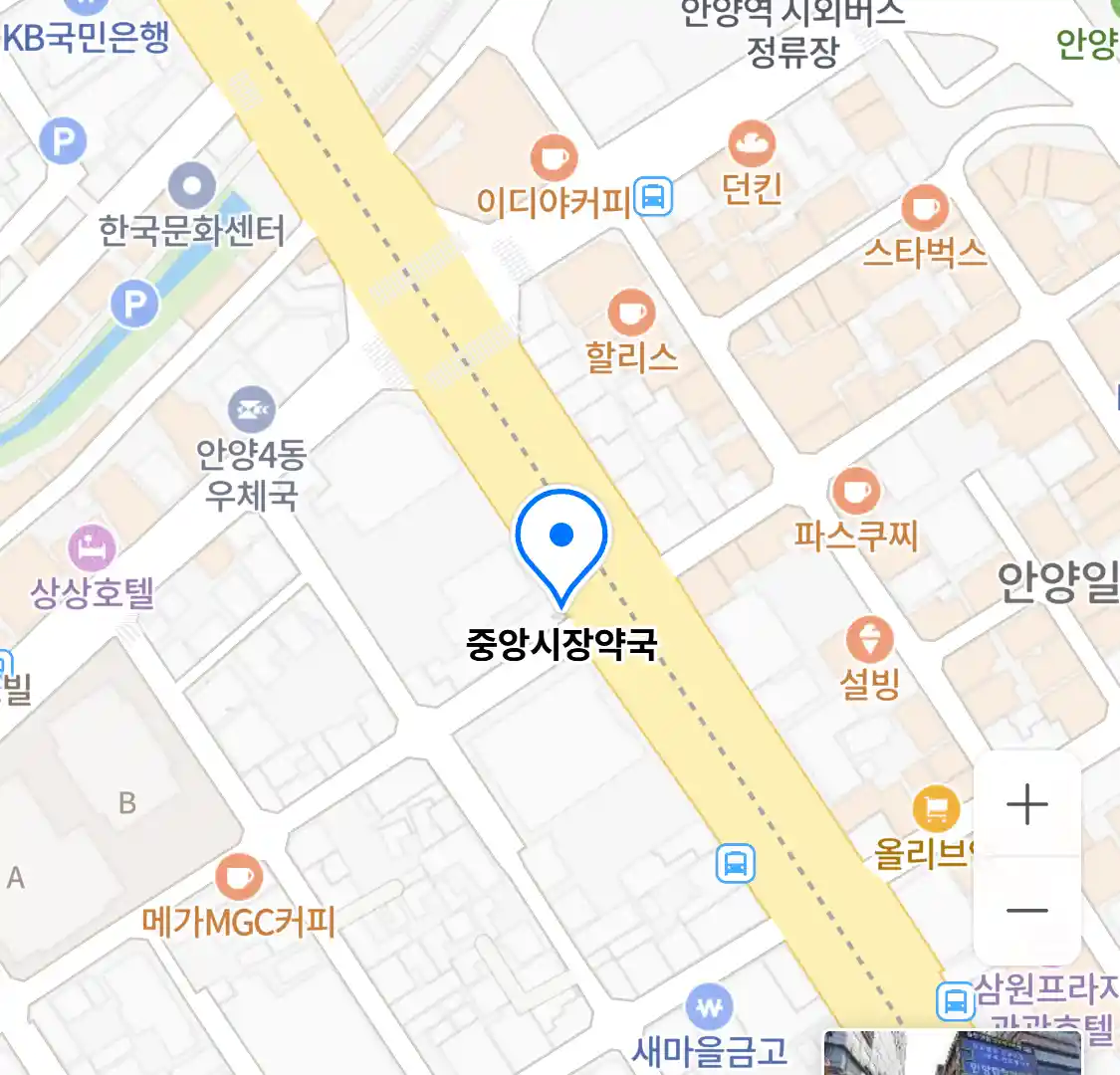 중앙시장약국 위치