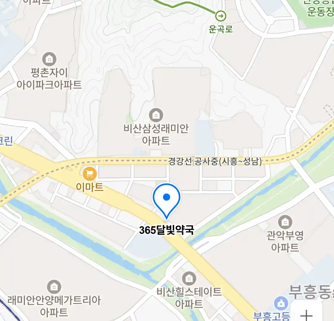 365달빛약국 위치