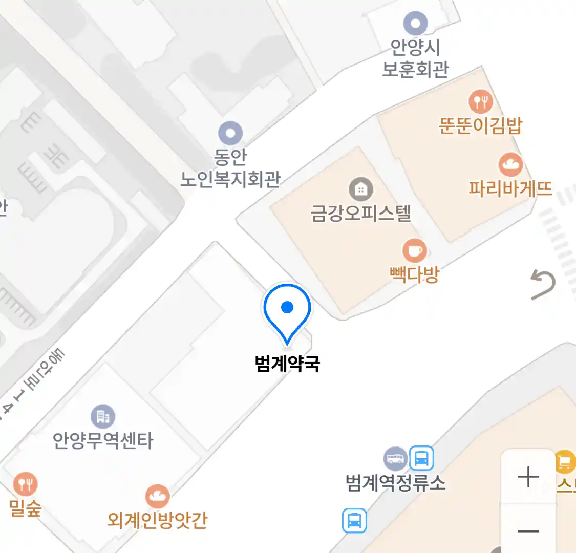 범계약국 위치