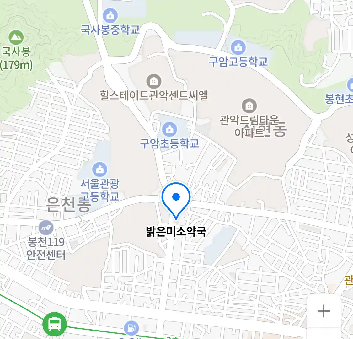 밝은미소약국 위치