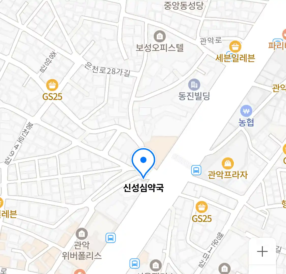 신성심약국 위치