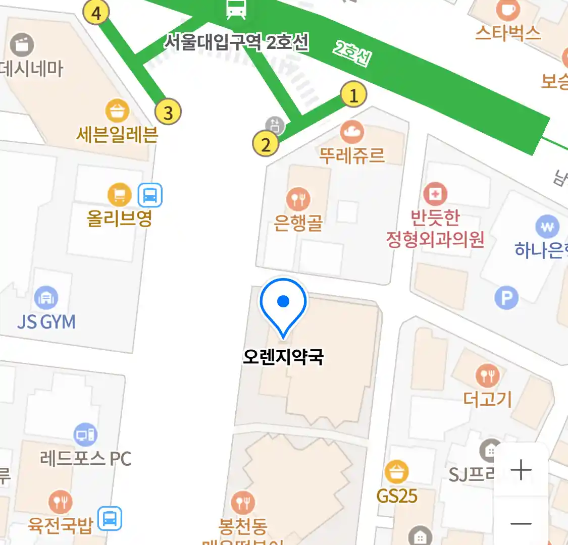 오렌지약국 위치
