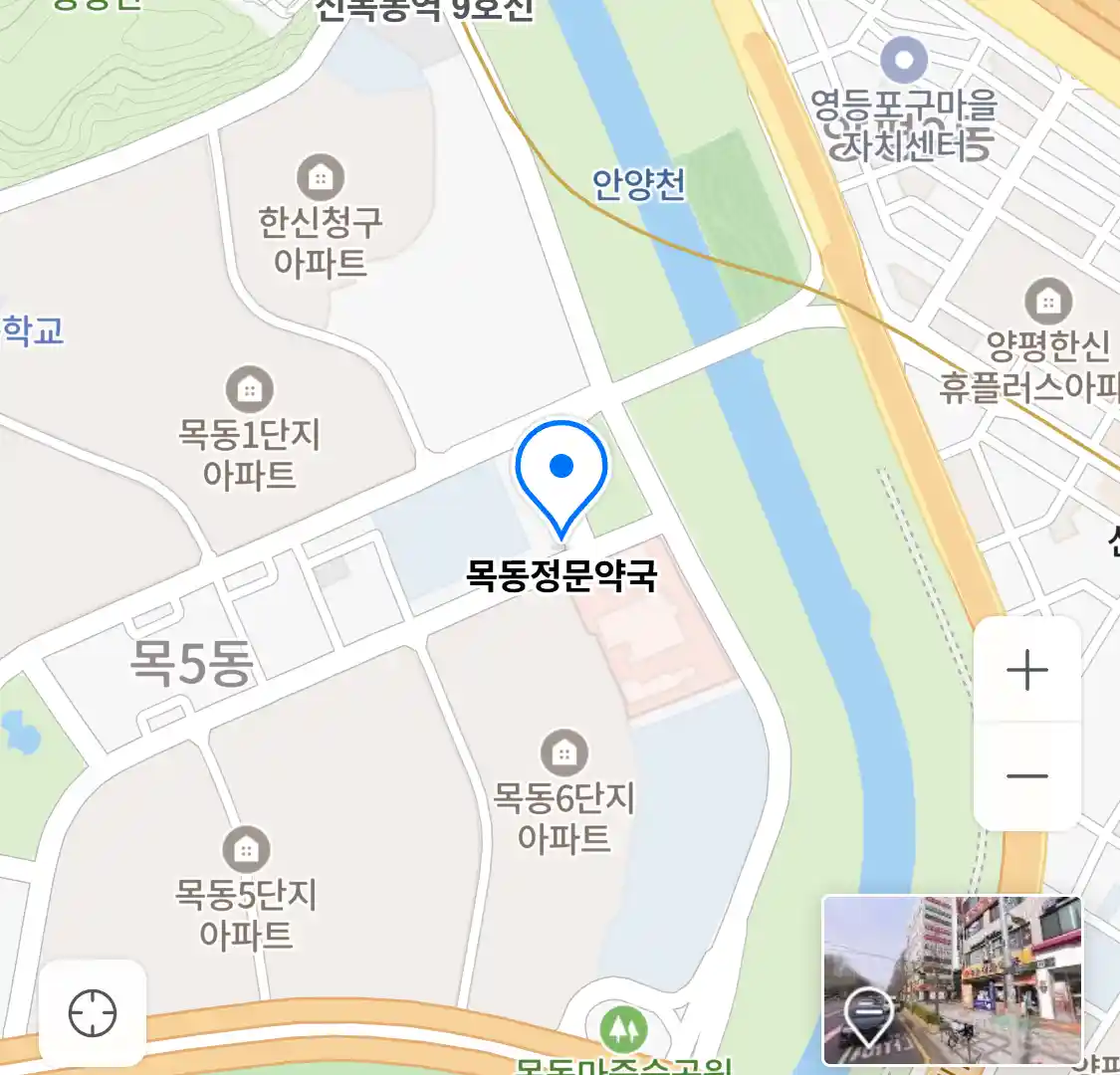 목동정문약국 위치