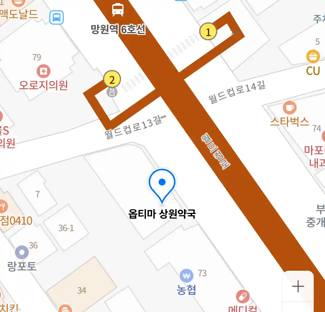 옵티마 상원약국 위치