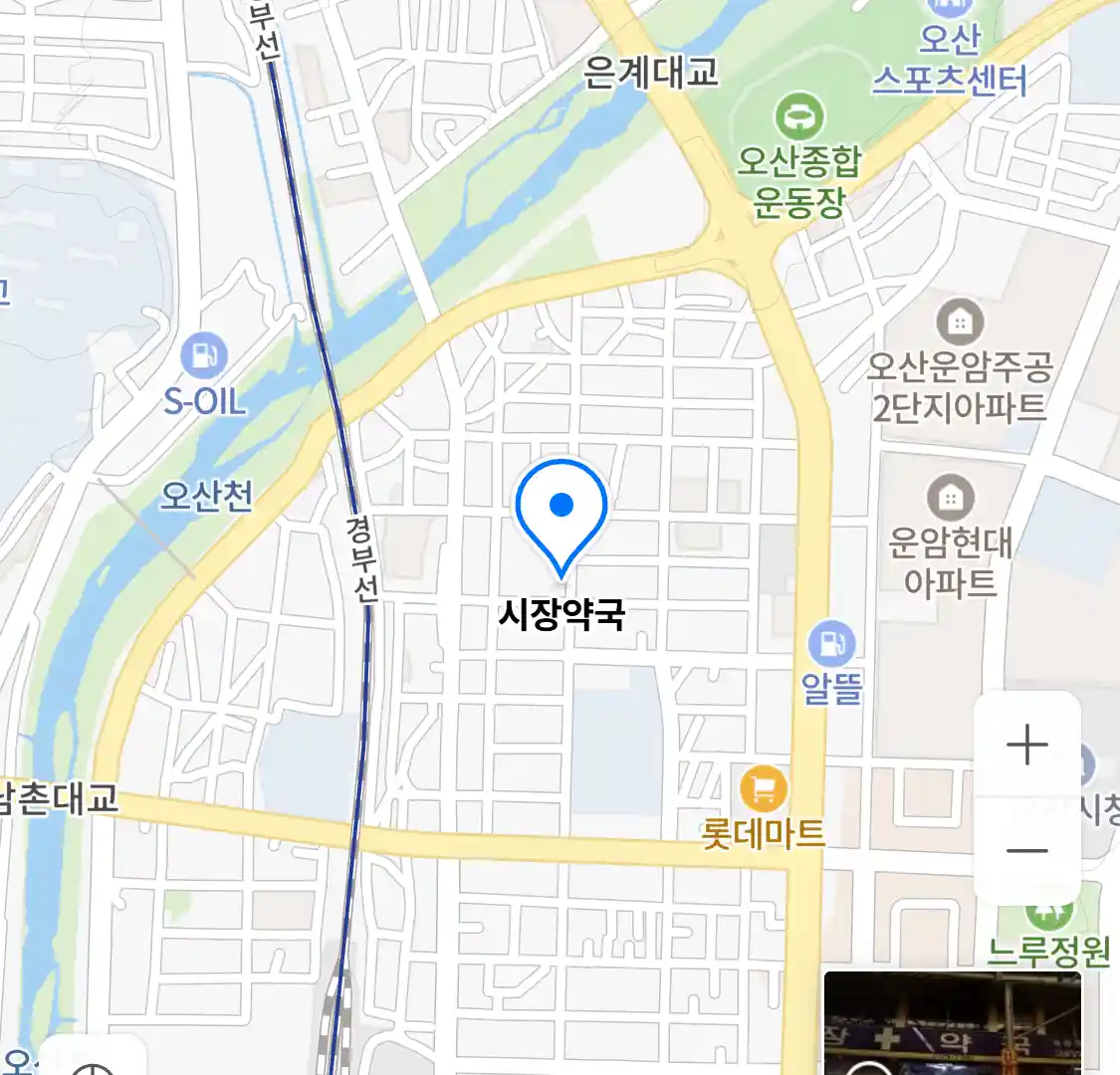 시장약국 위치
