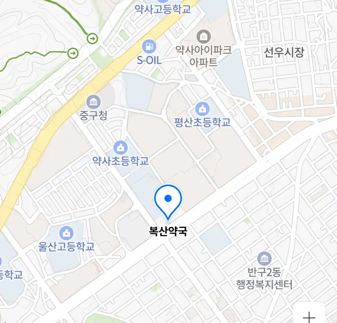 복산약국 위치