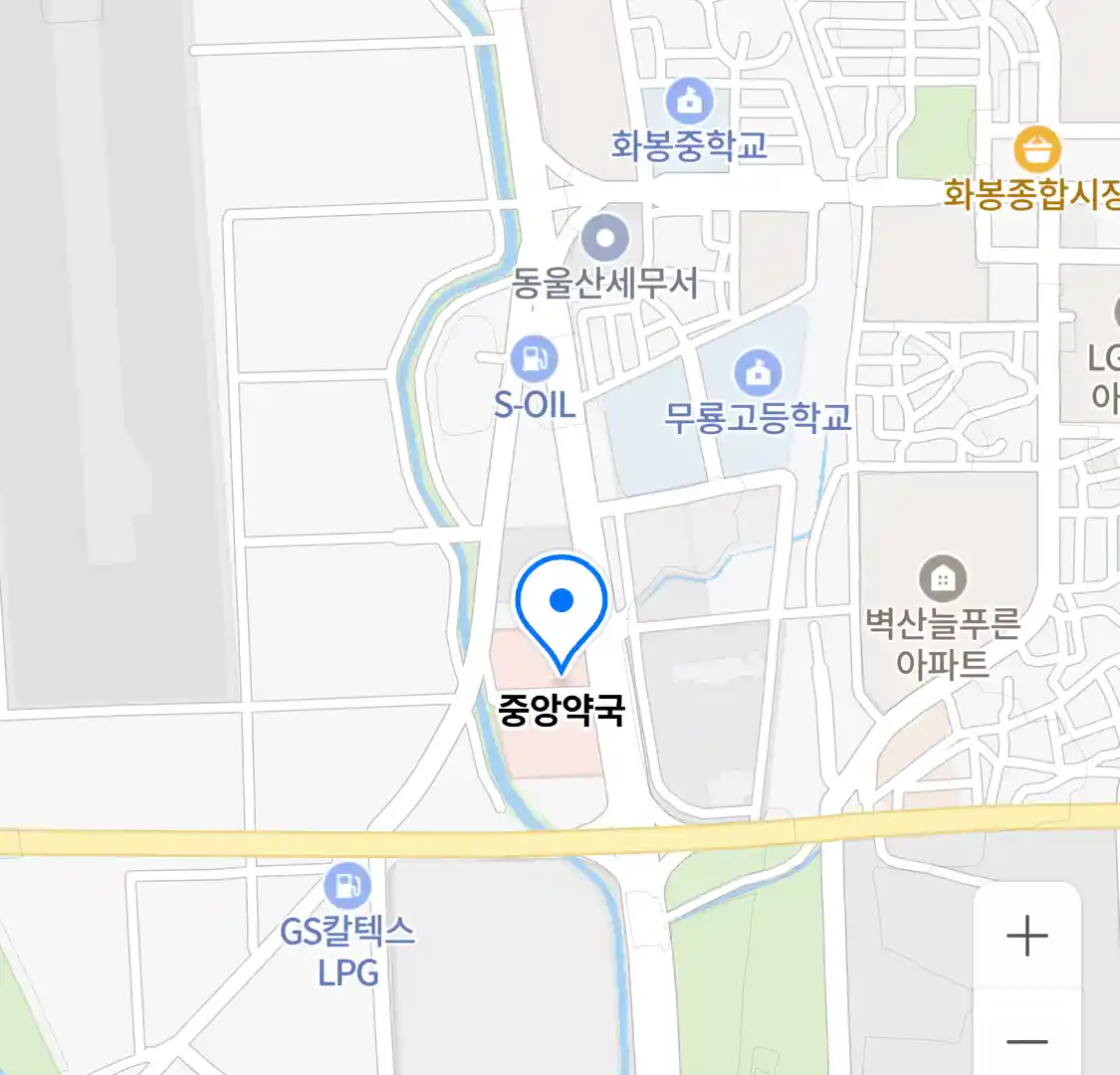 중앙약국 위치