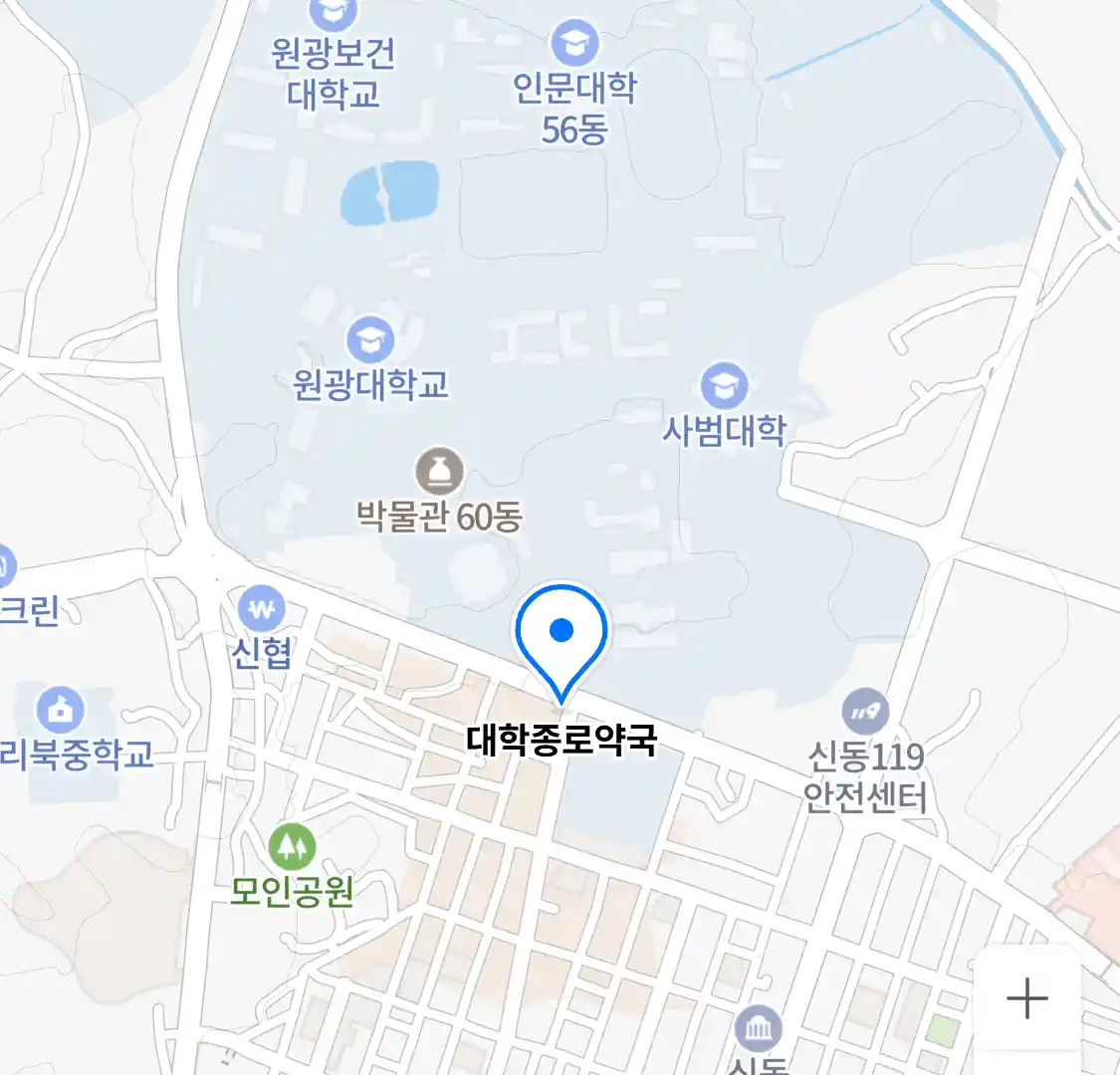 대학종로약국 위치
