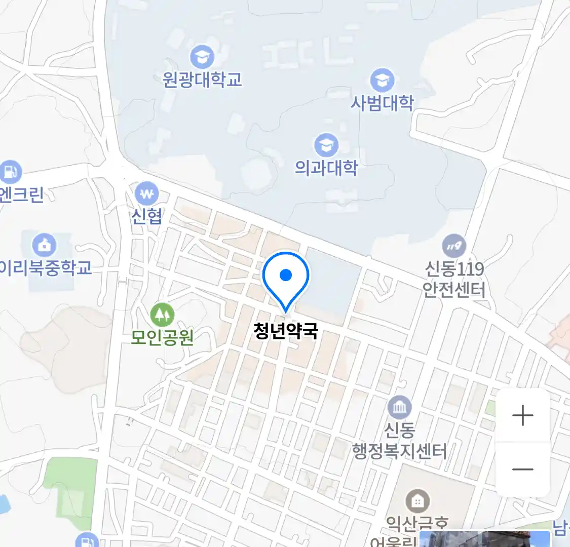 청년약국 위치