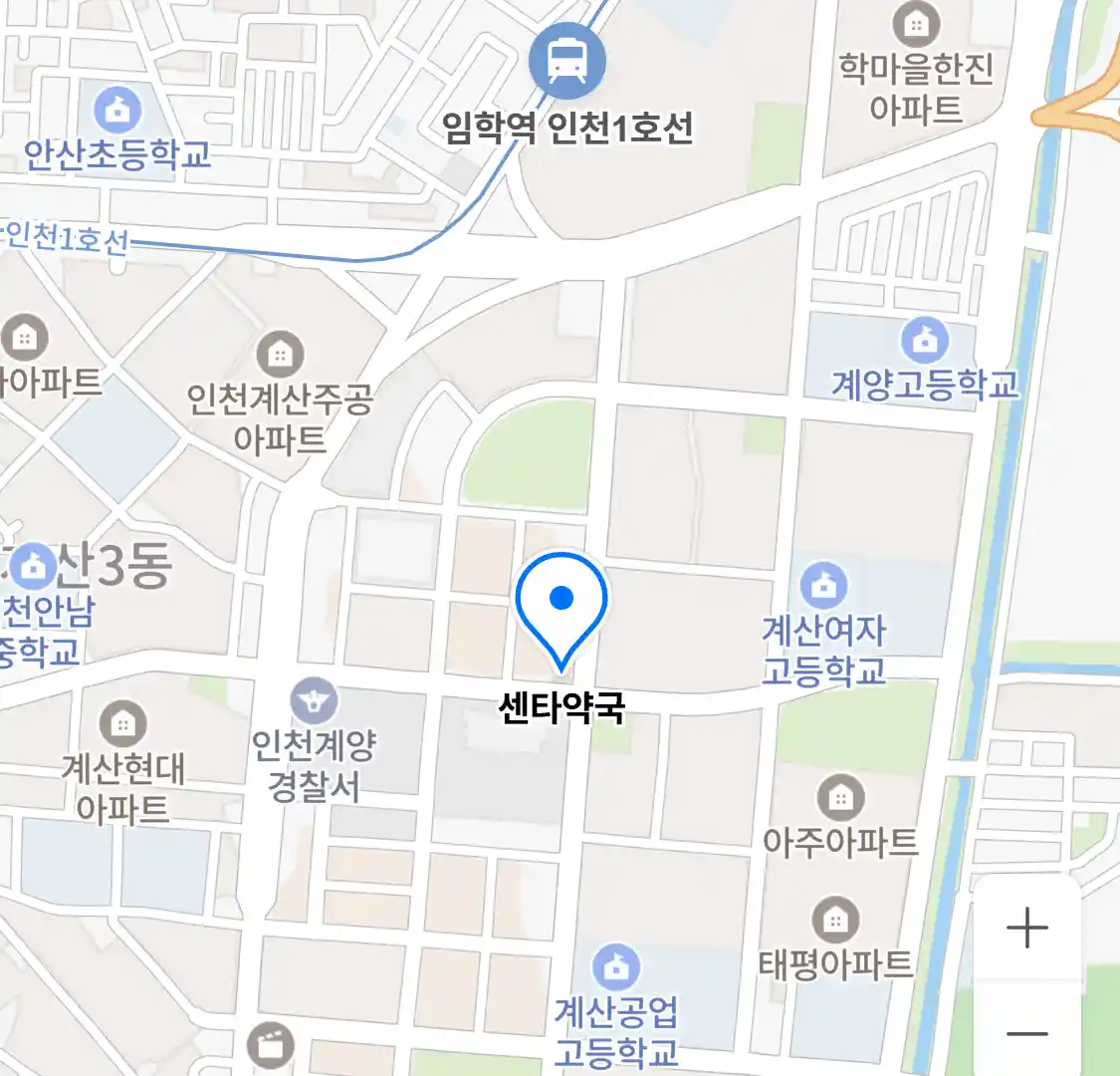 센타약국 위치