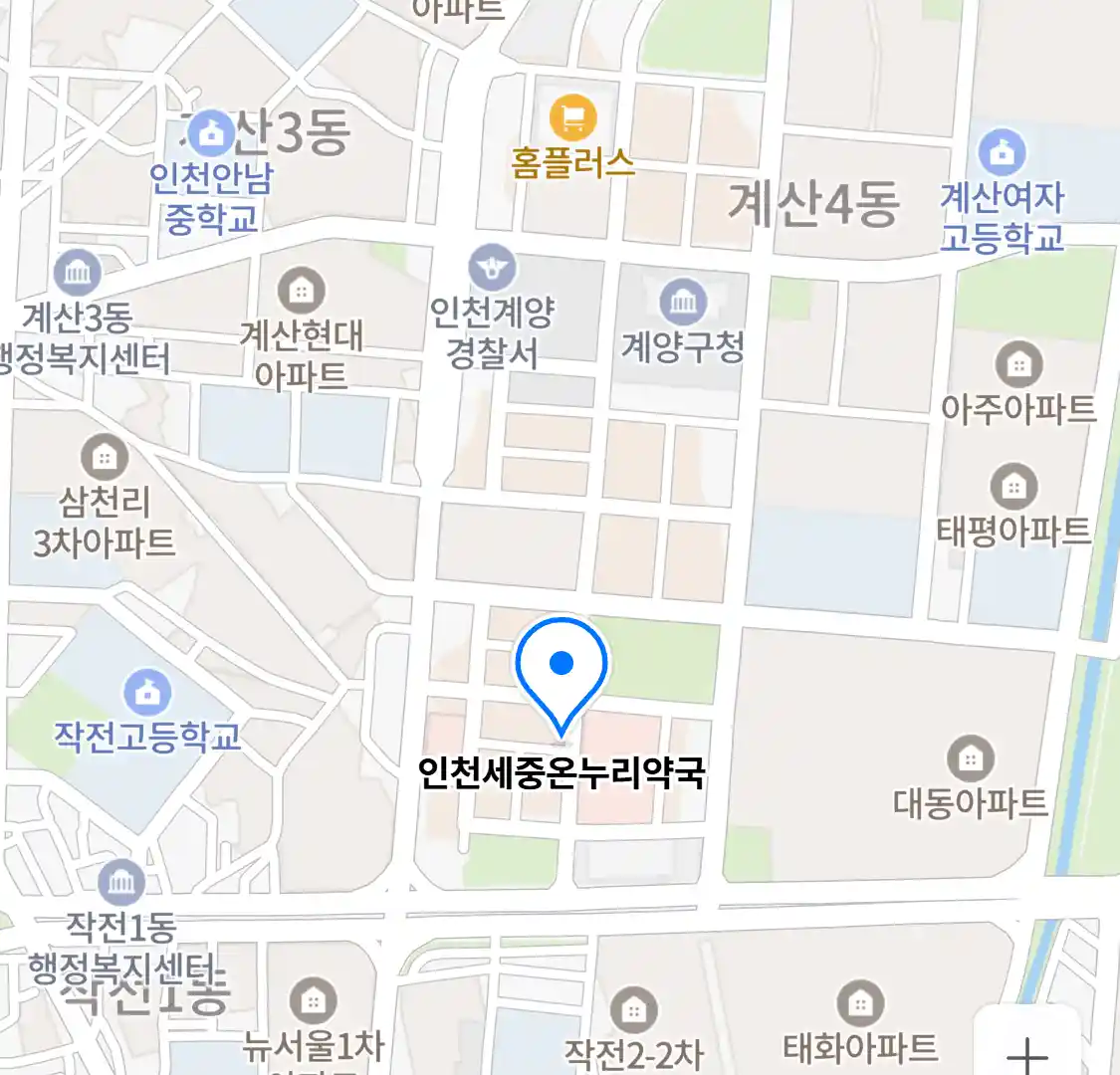 인천세중온누리약국 위치