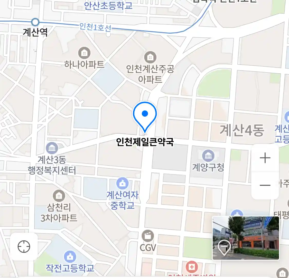 인천제일큰약국 위치