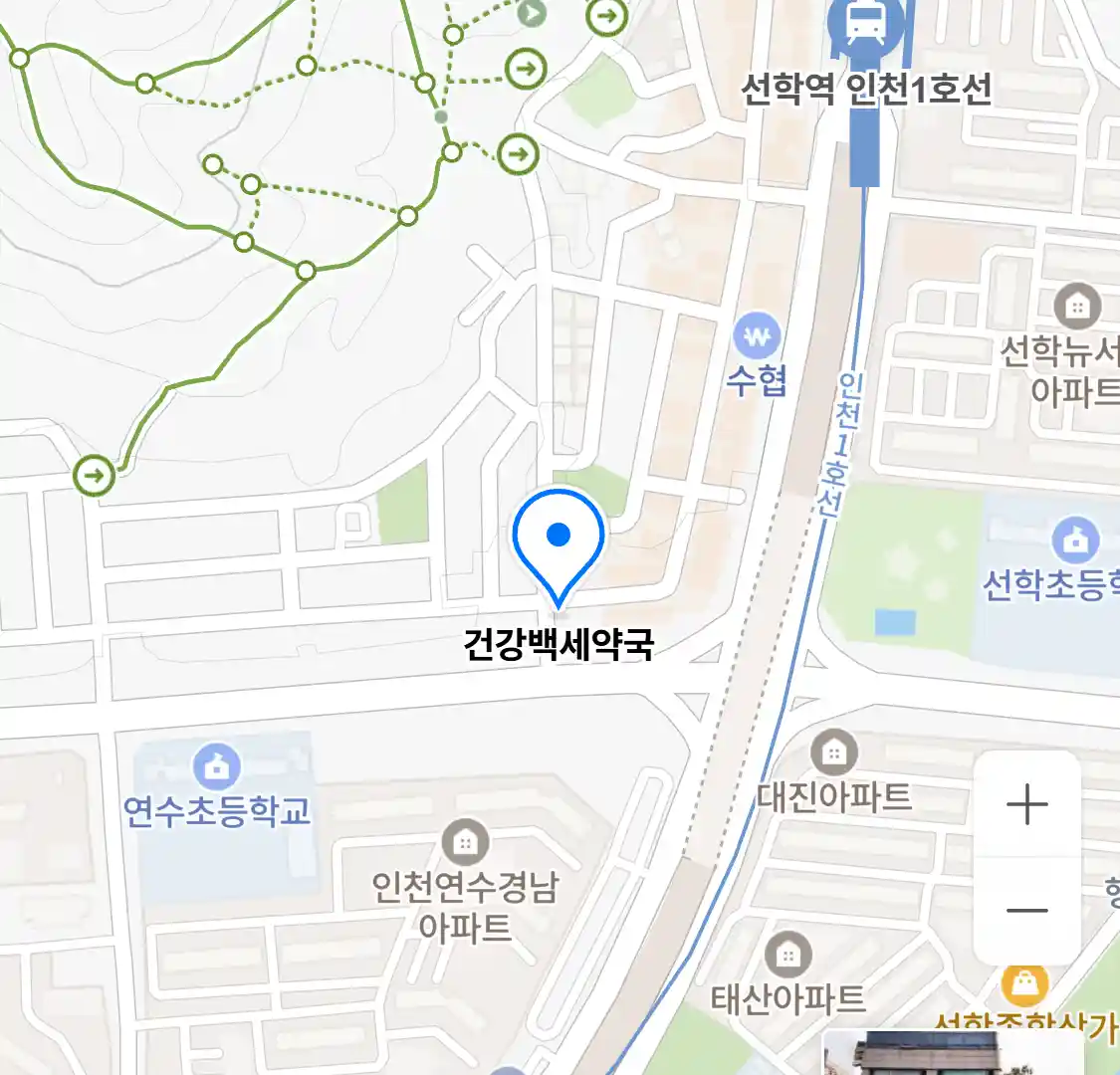 건강백세약국 위치