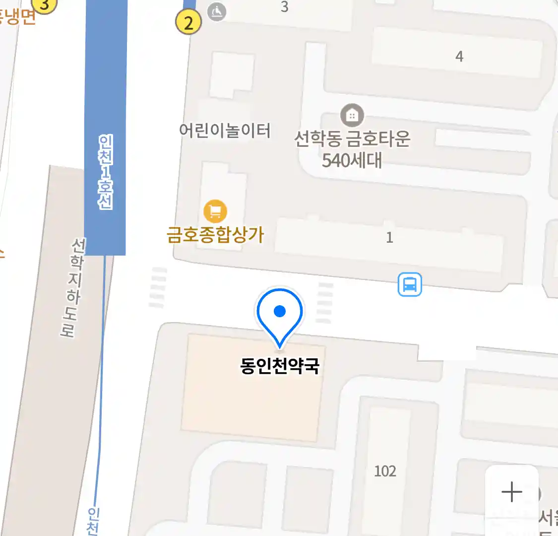 동인천약국 위치