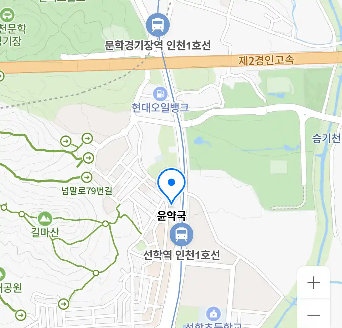 윤약국 위치