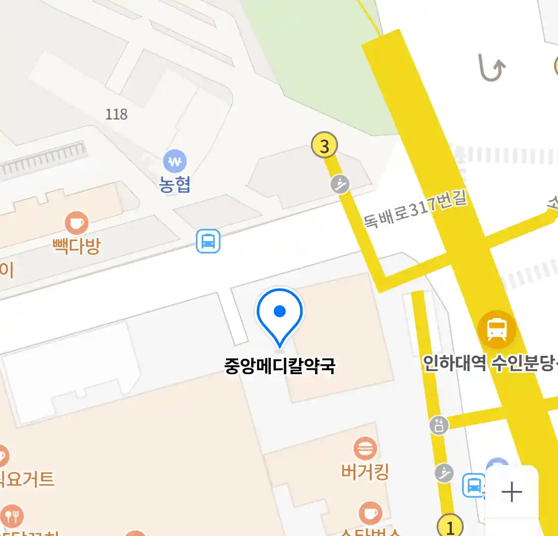 중앙메디칼약국 위치