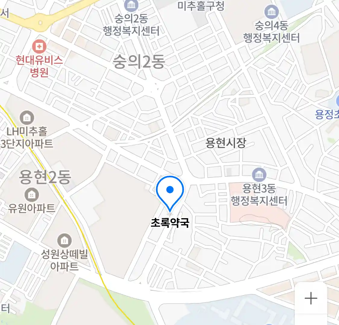 초록약국 위치