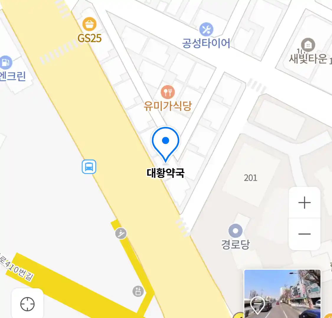 대황약국 위치