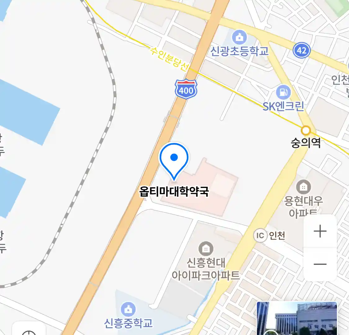 옵티마대학약국 위치