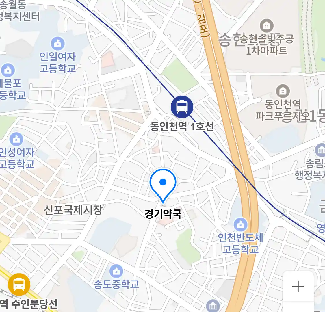 경기약국 위치