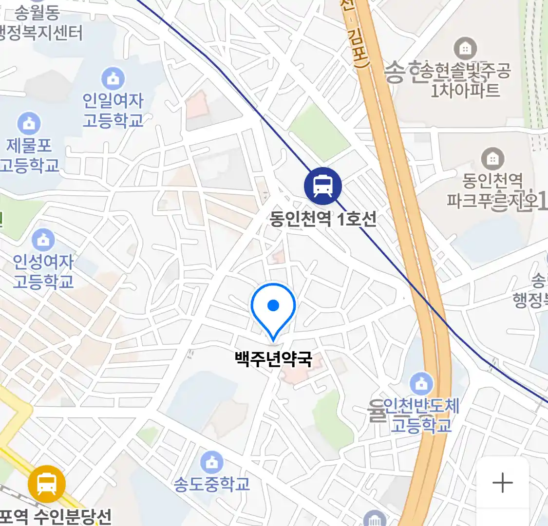 백주년약국 위치