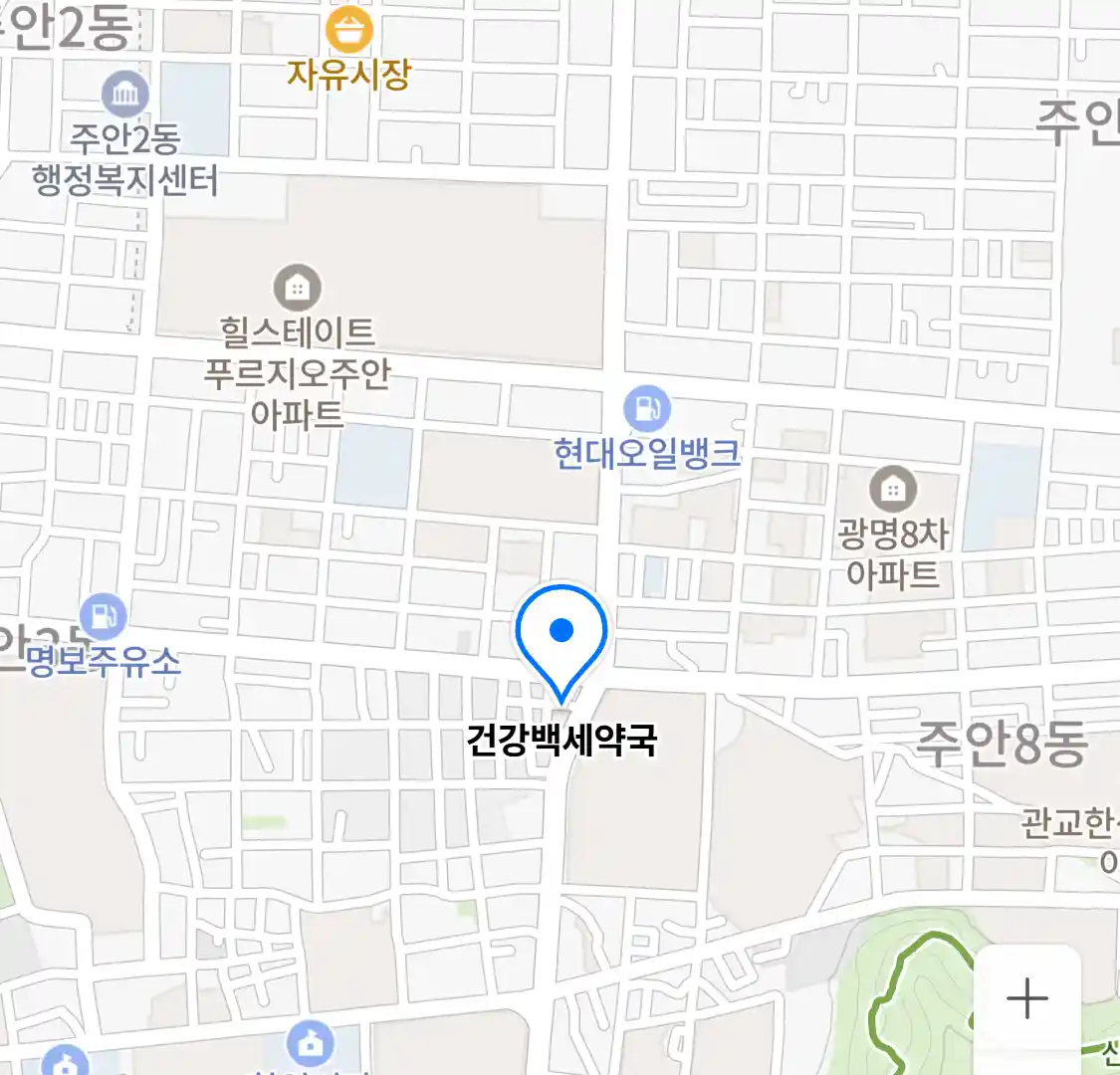 건강백세약국 위치