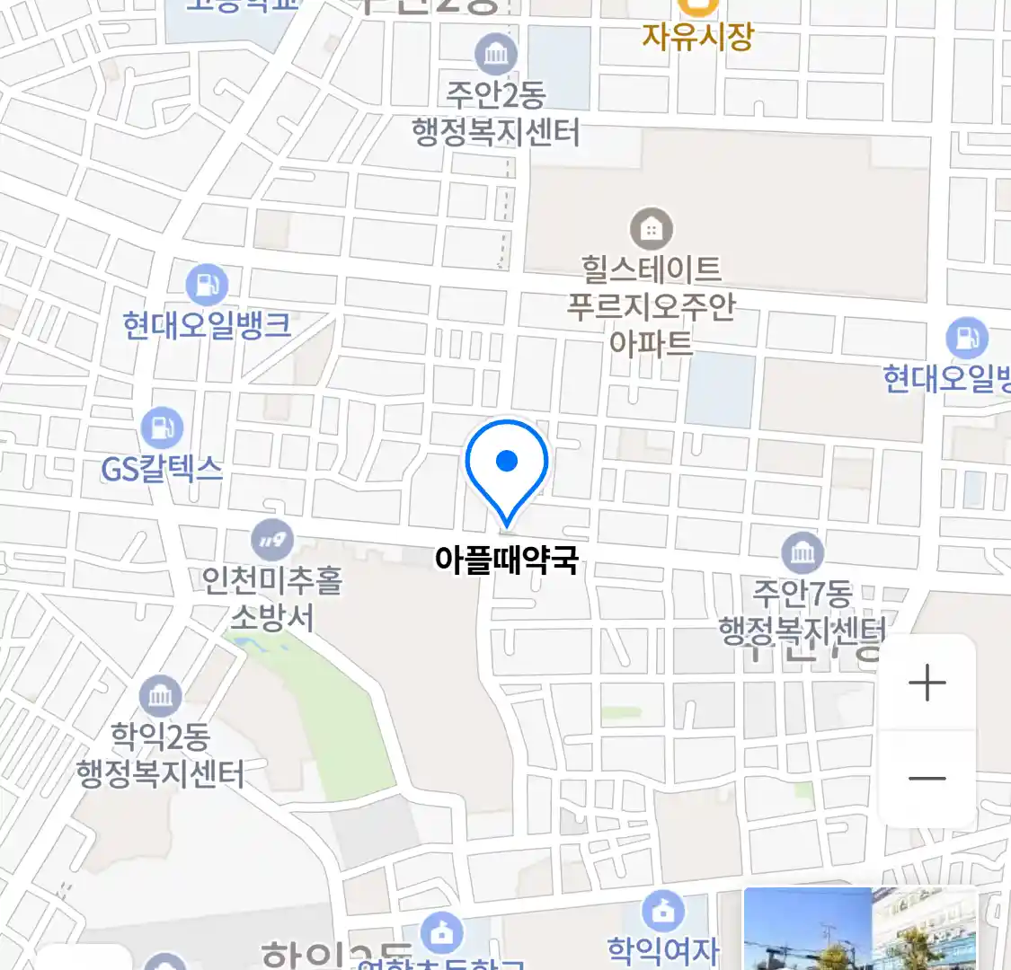 아플때약국 위치