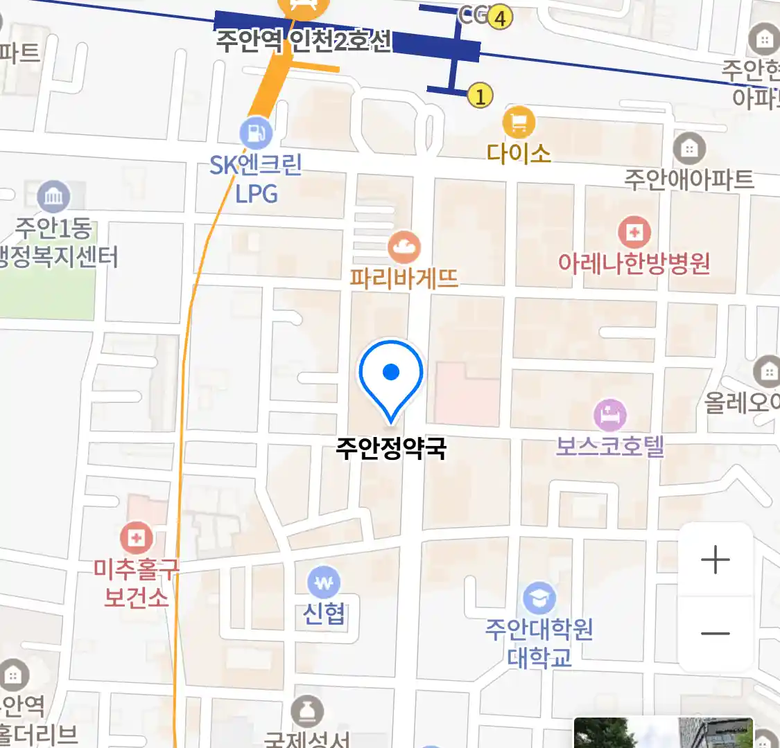 주안정약국 위치