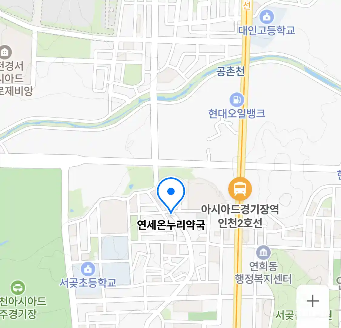 연세온누리약국 위치