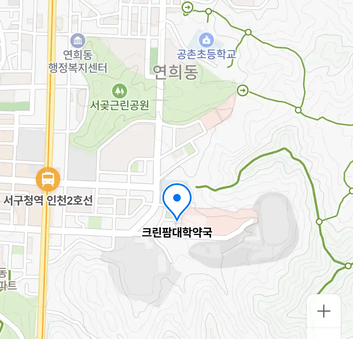 크린팜대학약국 위치