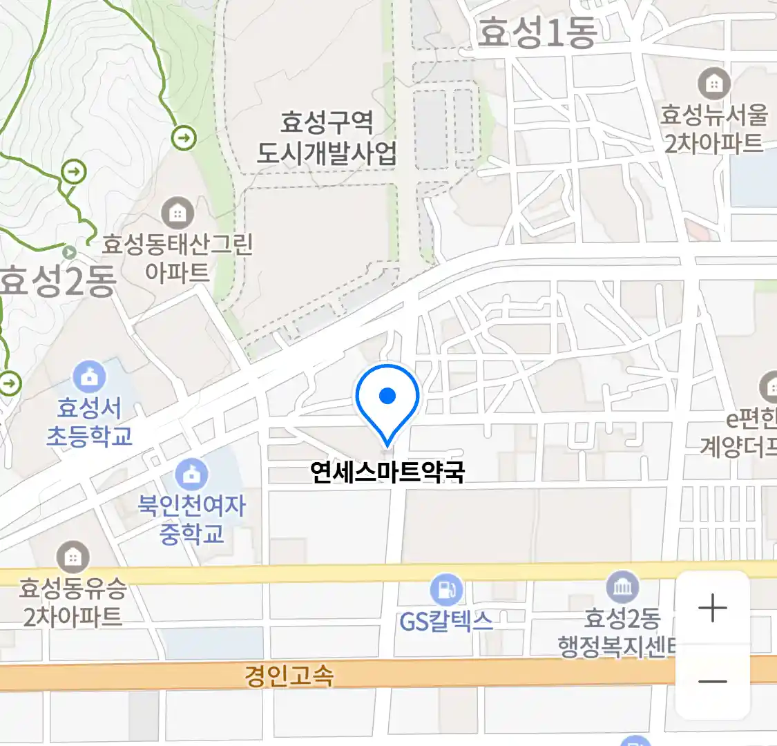 연세스마트약국 위치