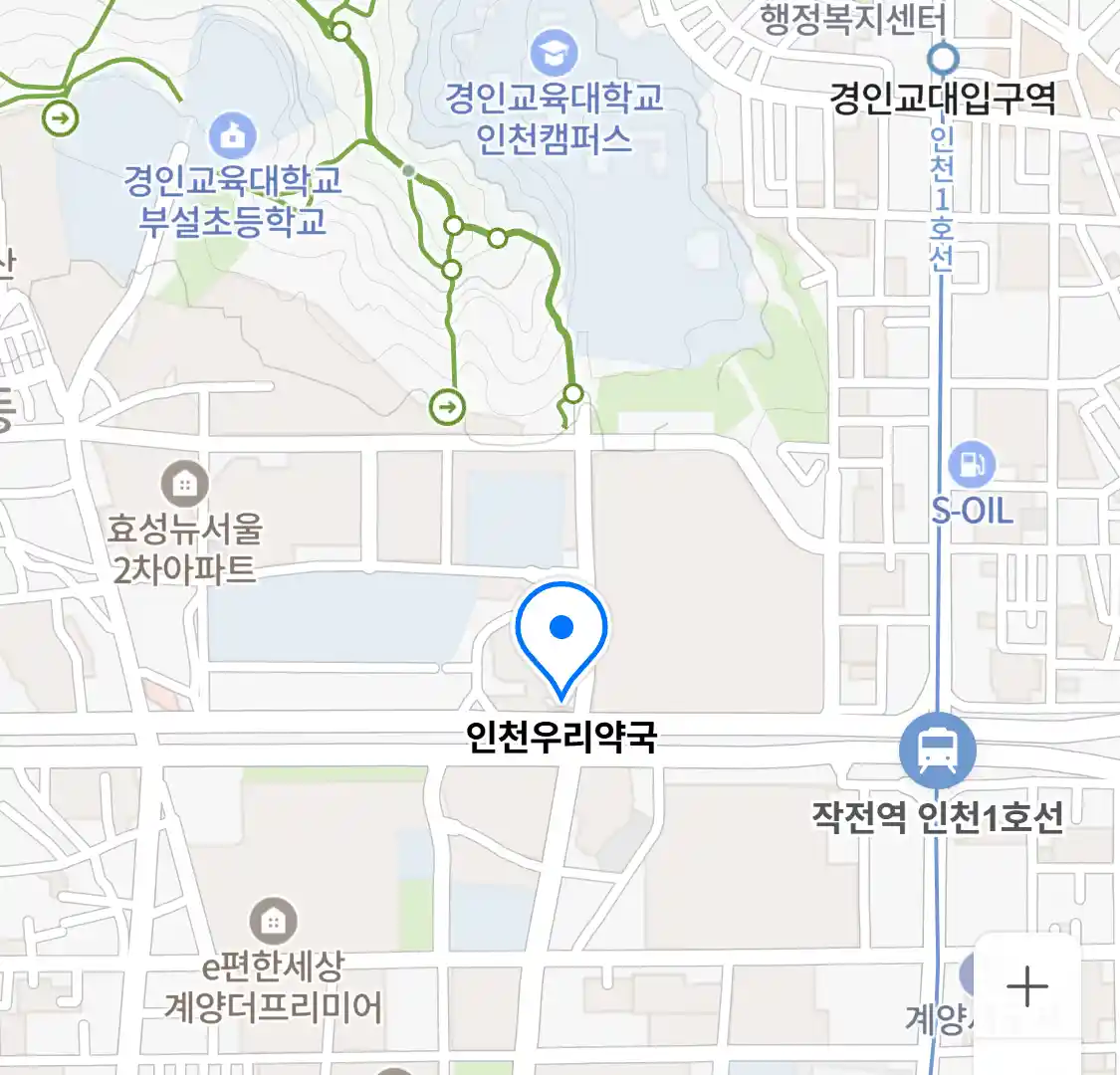 인천우리약국 위치