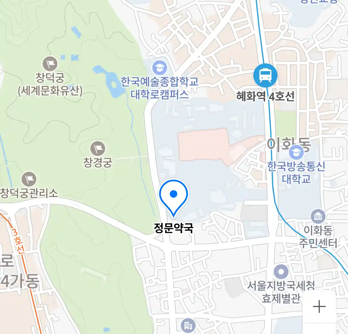 정문약국 위치