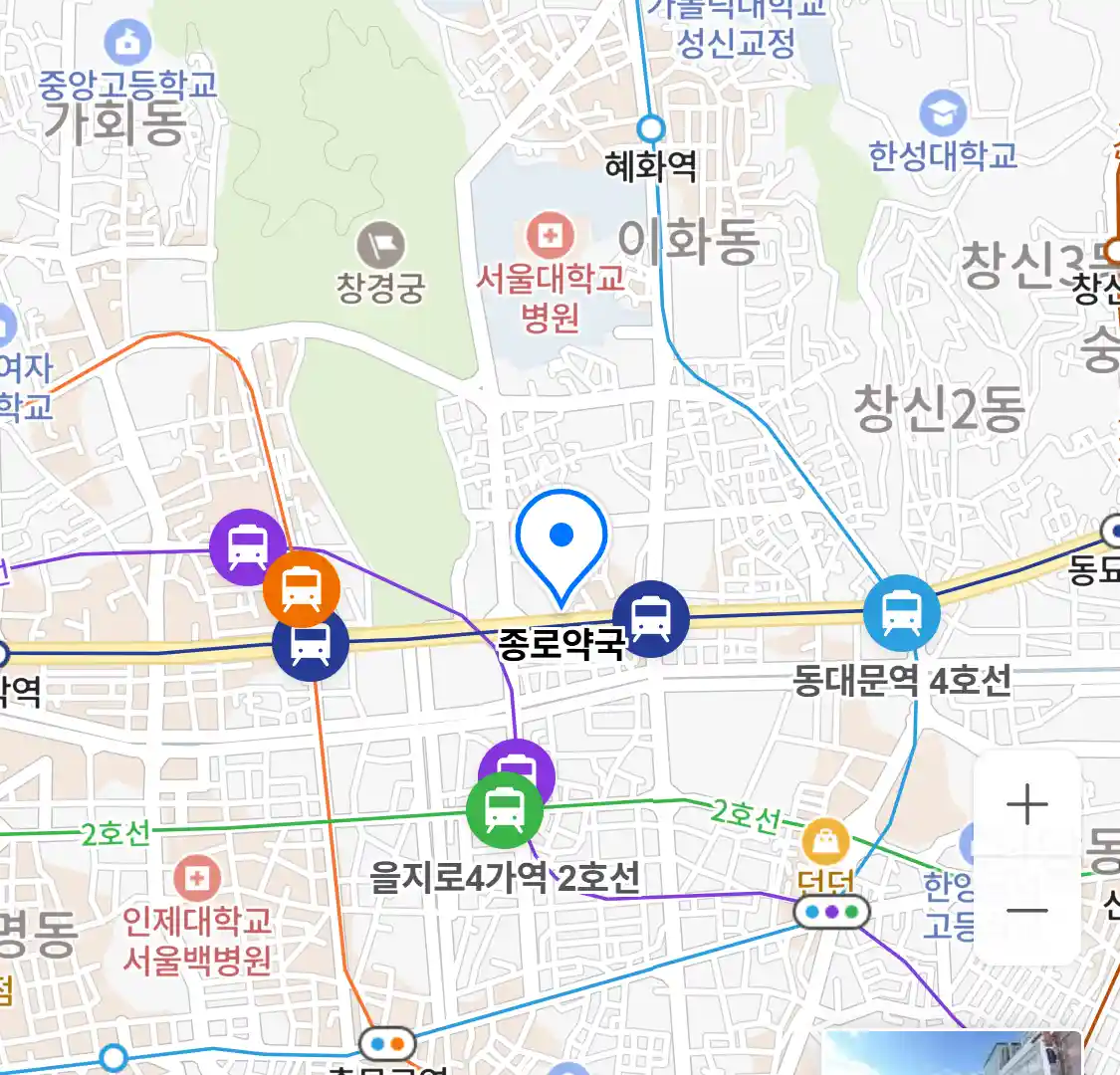 종로약국 위치