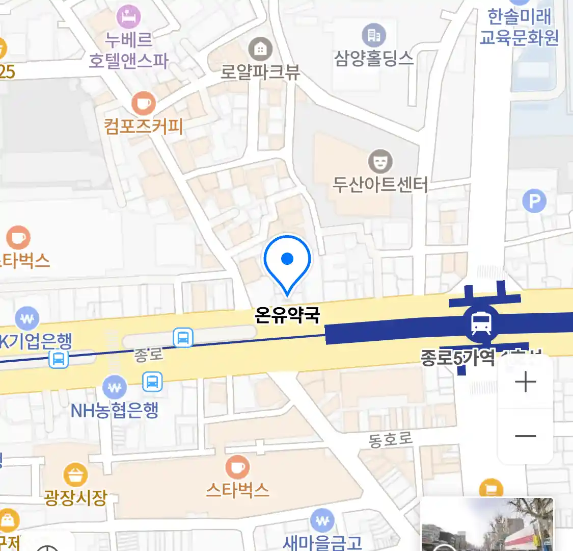 온유약국 위치