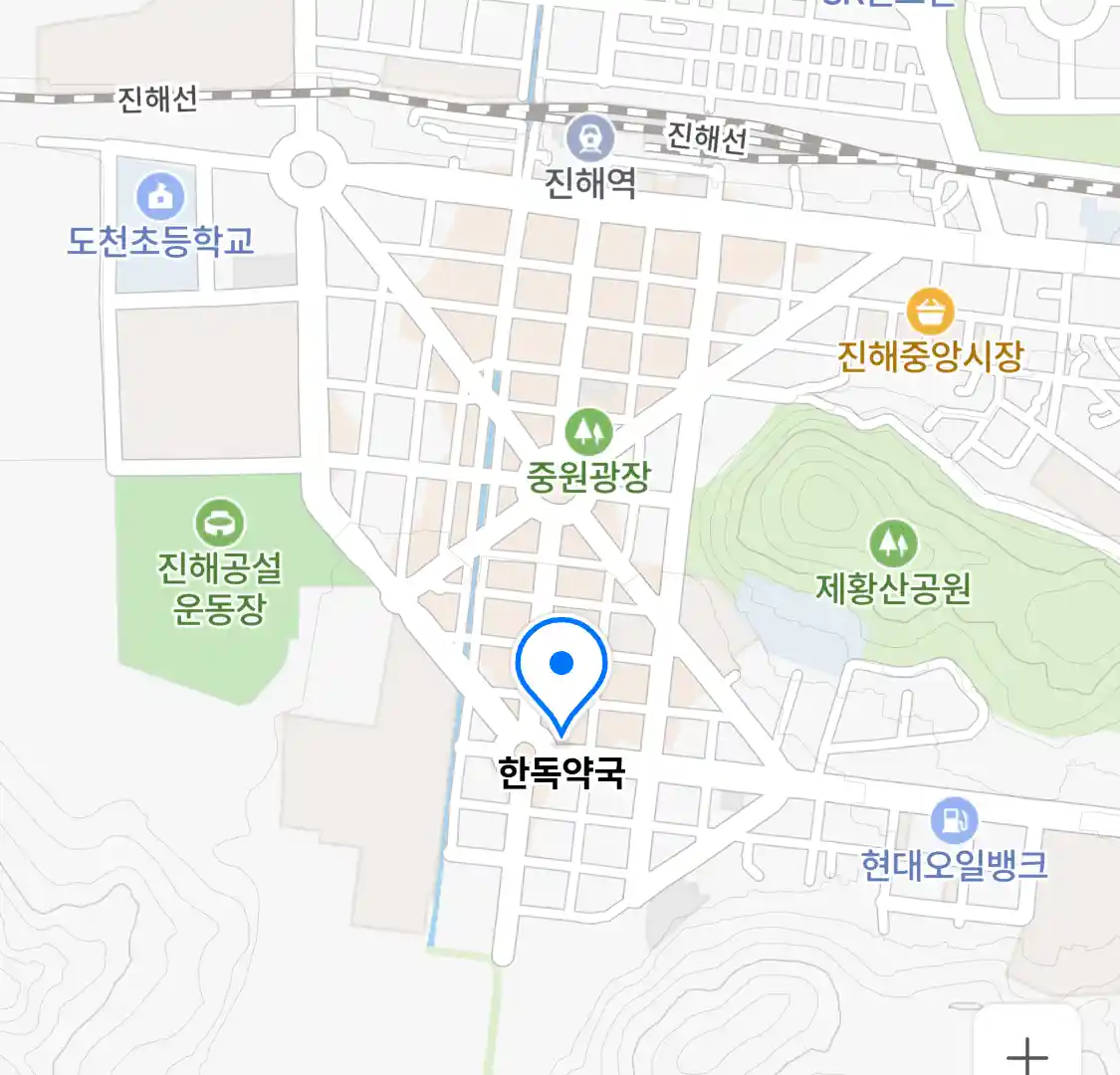 한독약국 위치