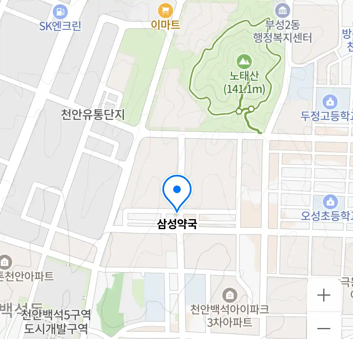 삼성약국 위치